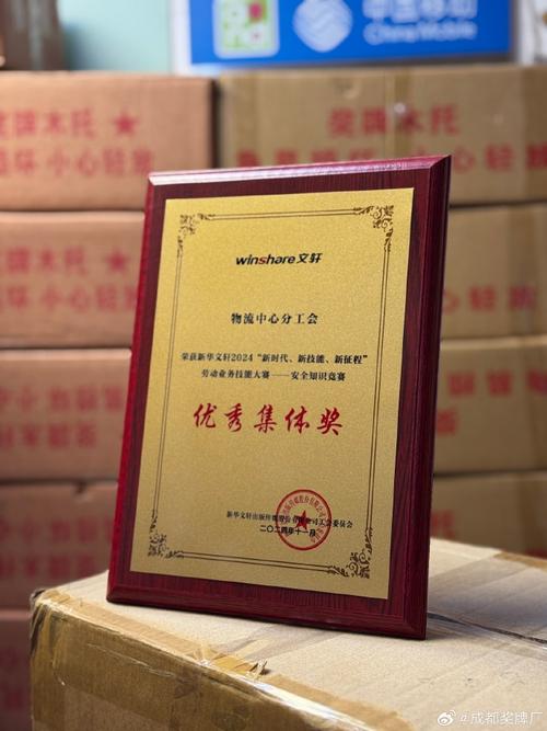 匠心铸就荣耀 探访成都铜牌厂与奖杯奖牌工厂的广告设计之道